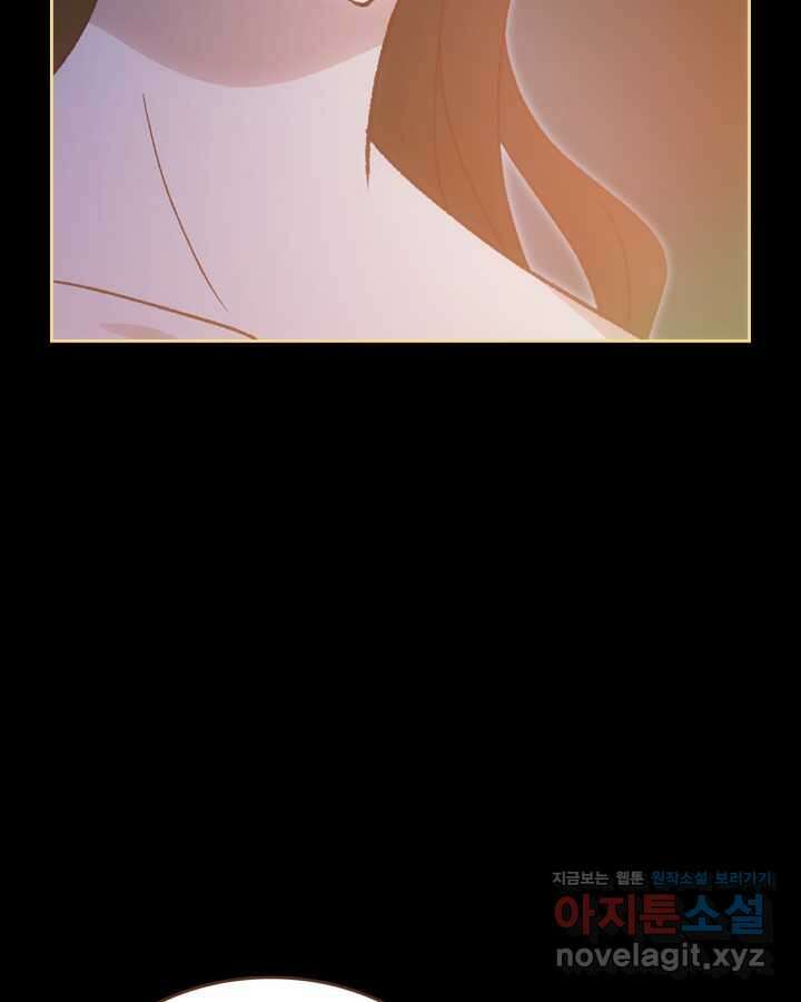 그 동화의 끝은 막장 드라마 57화 24