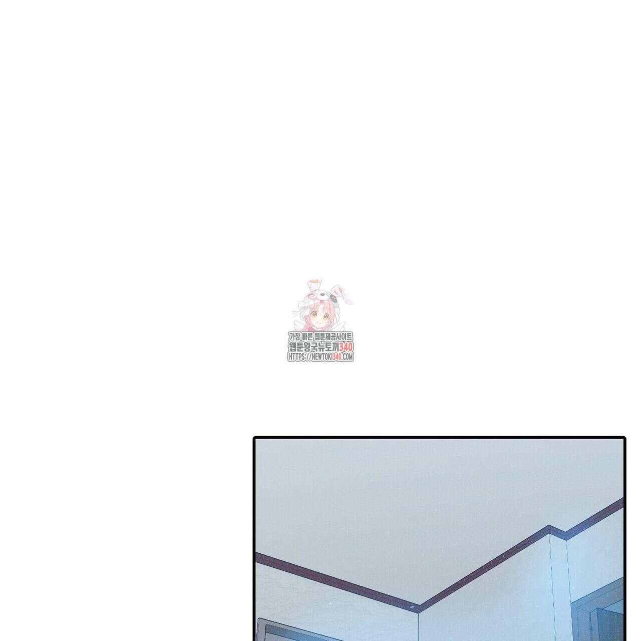 파이트 클럽 13화 1