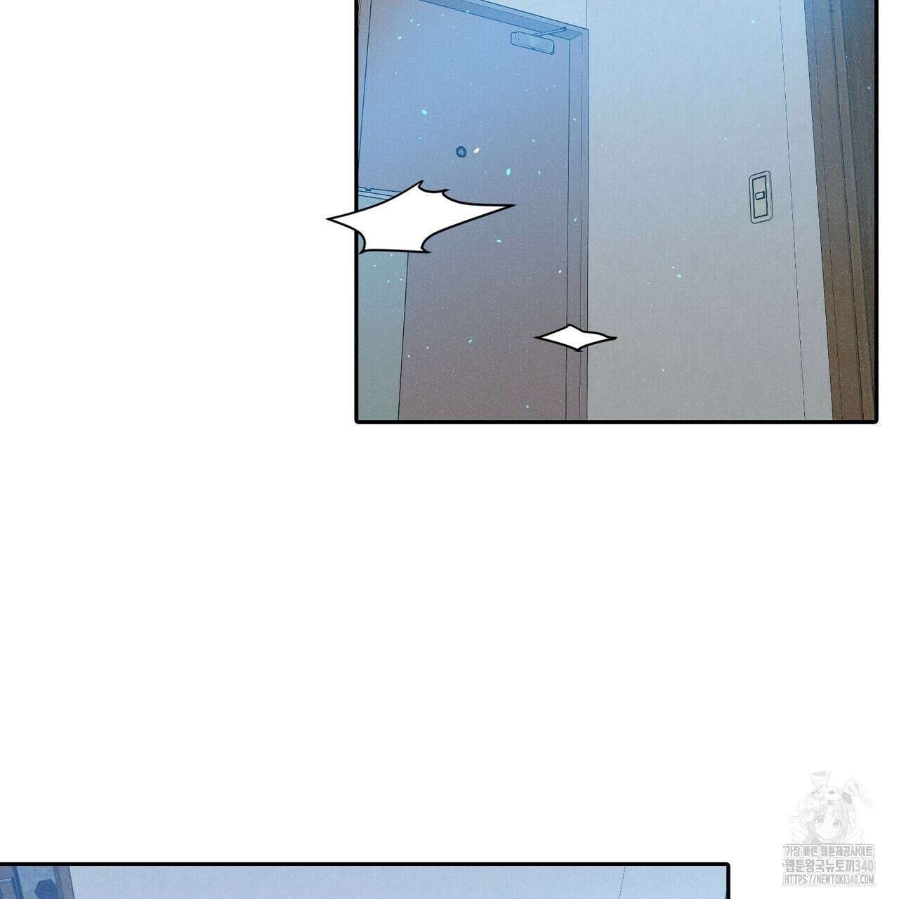 파이트 클럽 13화 2