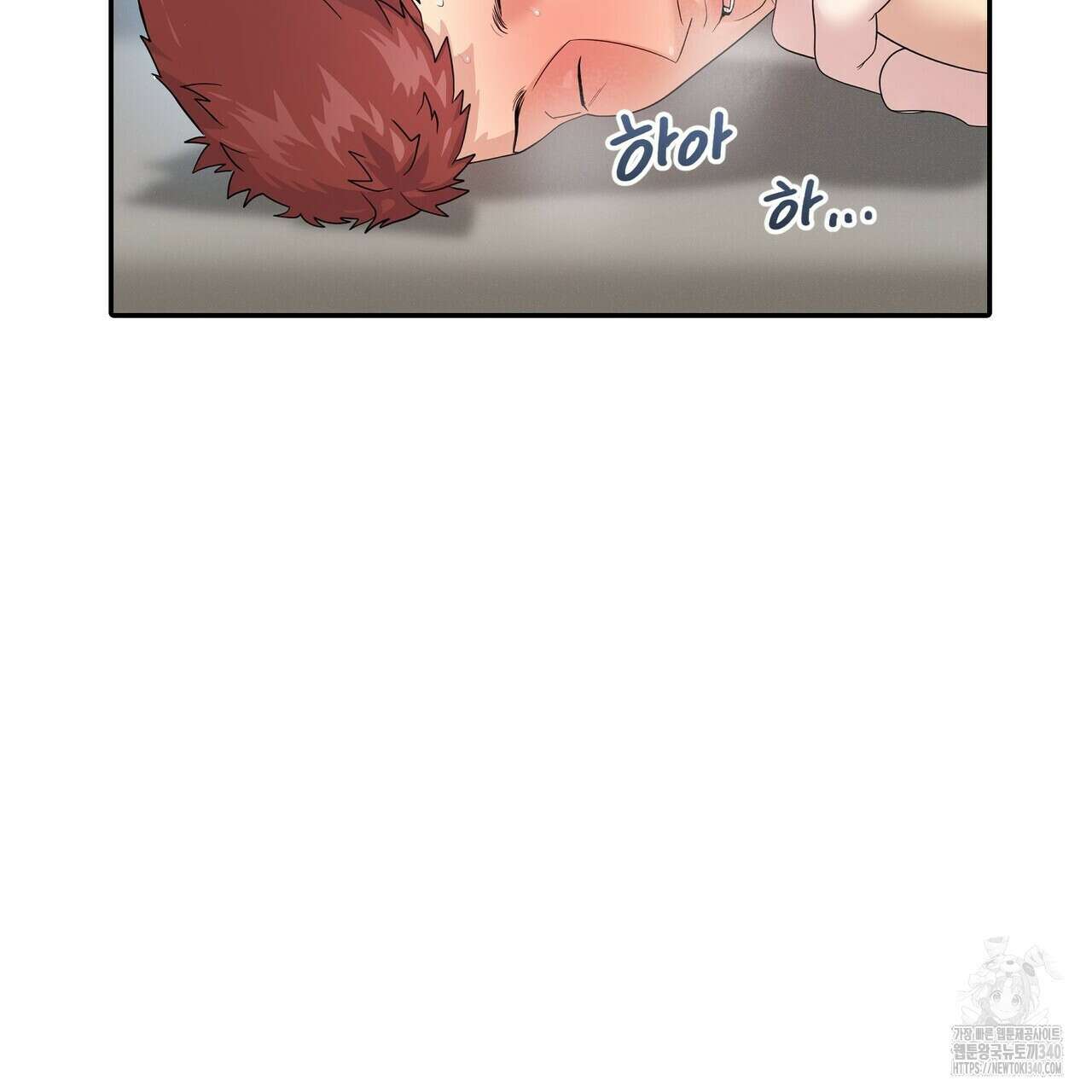 파이트 클럽 13화 9