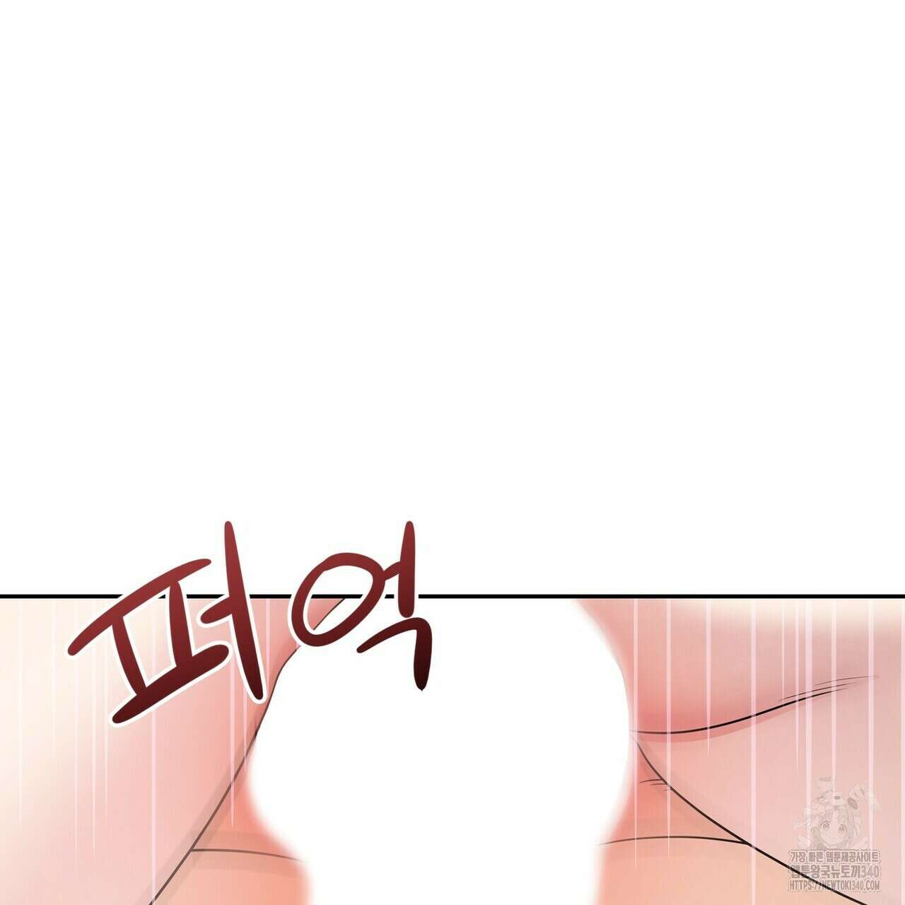 파이트 클럽 13화 11