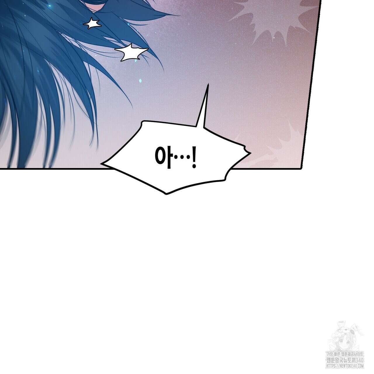 파이트 클럽 13화 18