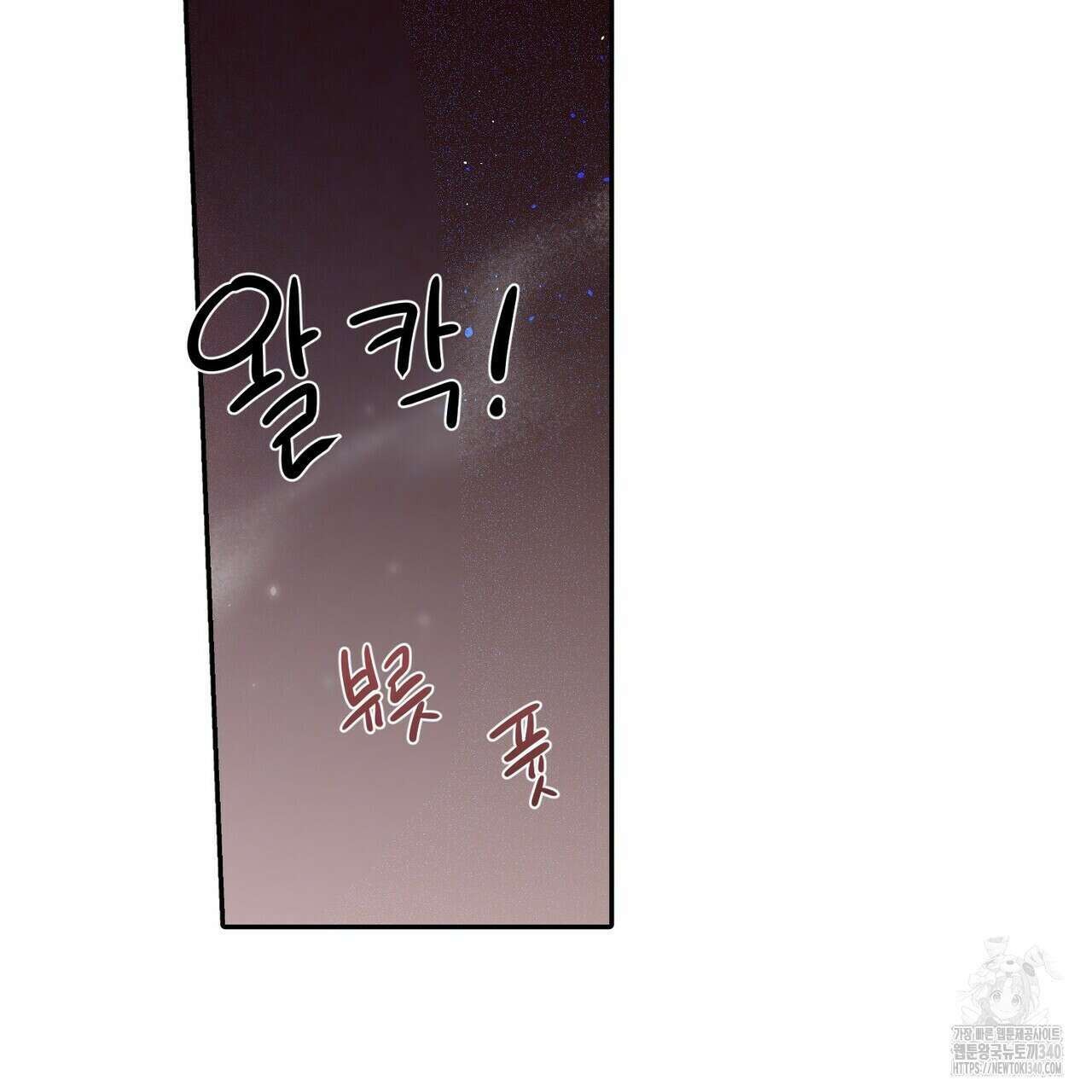 파이트 클럽 13화 22