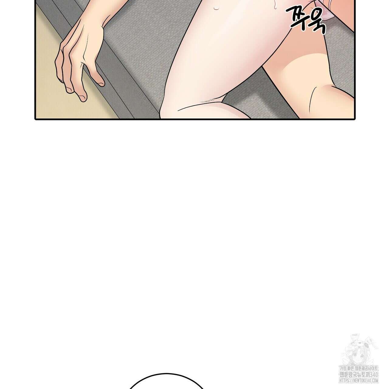 파이트 클럽 13화 25