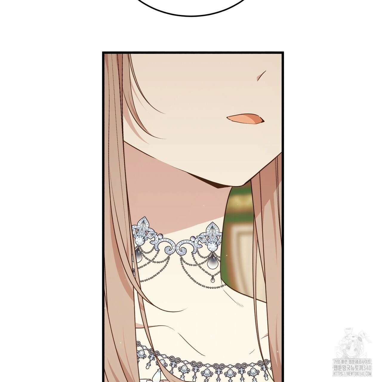 빙의물 여주의 언니입니다만 70화 33