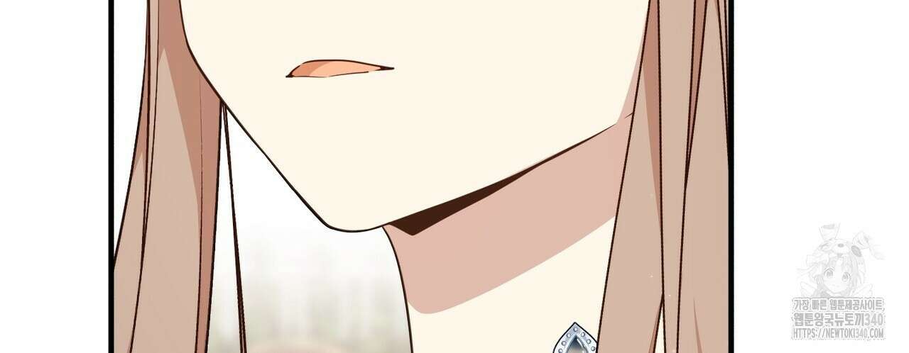 빙의물 여주의 언니입니다만 70화 42