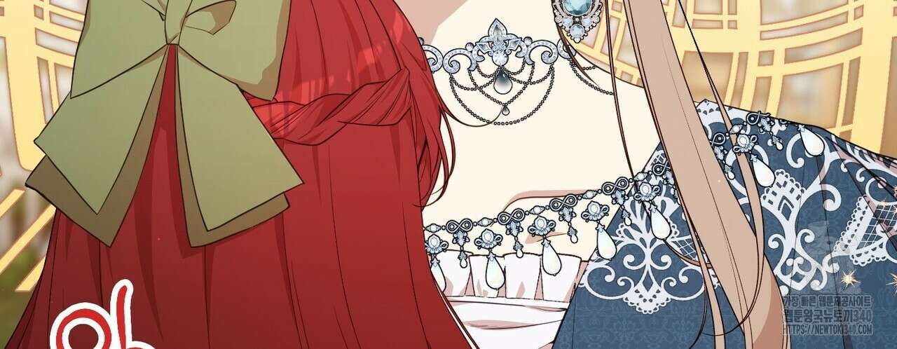 빙의물 여주의 언니입니다만 70화 46