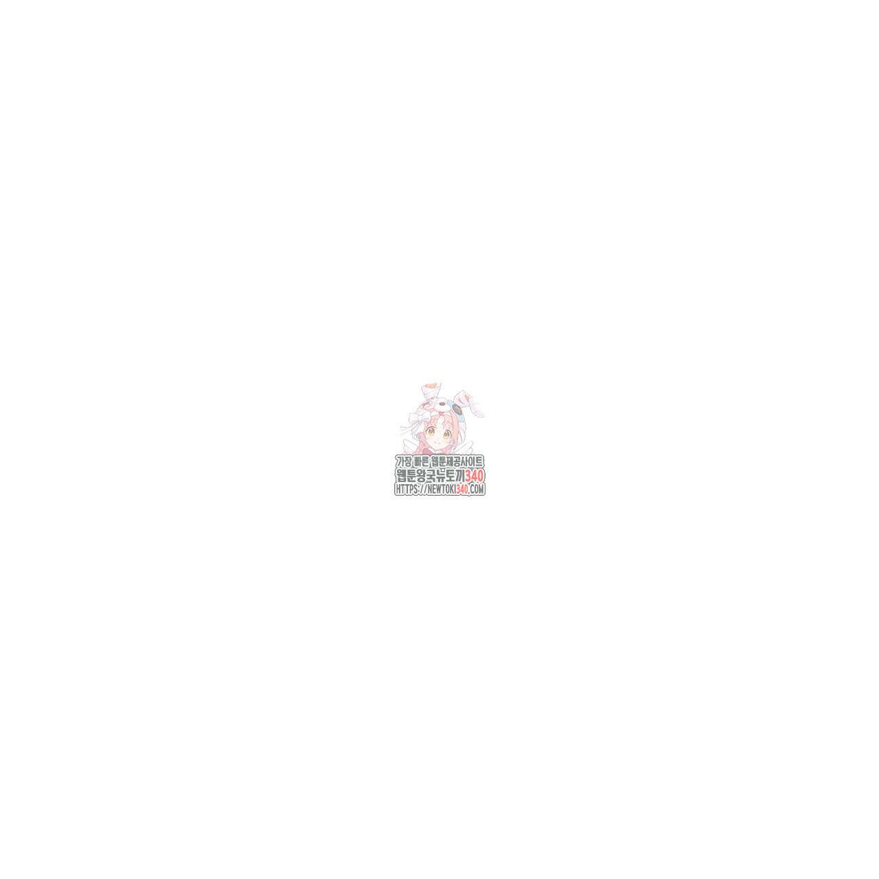 나한테만 착한 건 9화 1