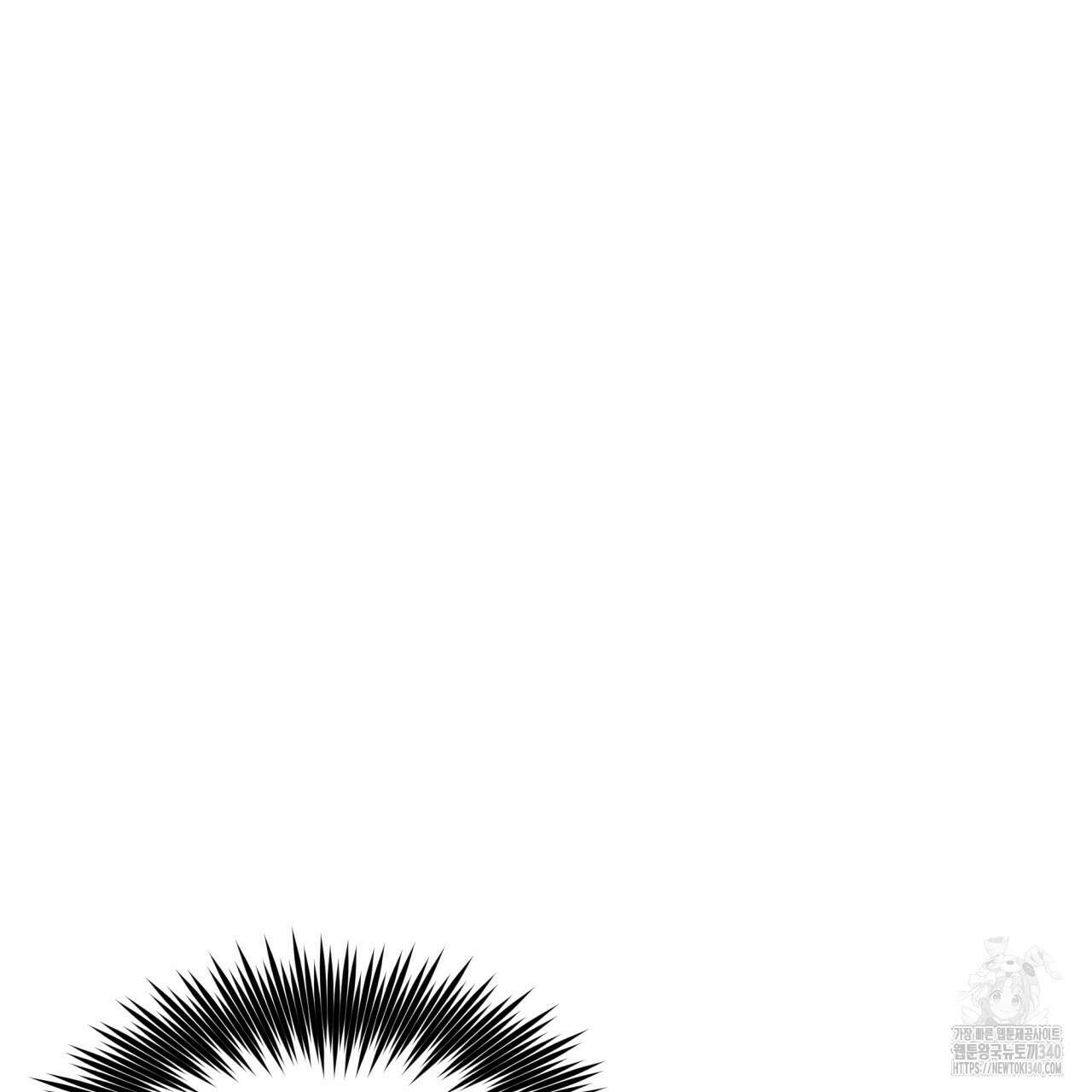 나한테만 착한 건 9화 5
