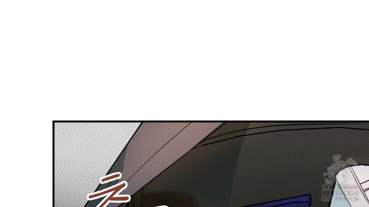 나한테만 착한 건 9화 8