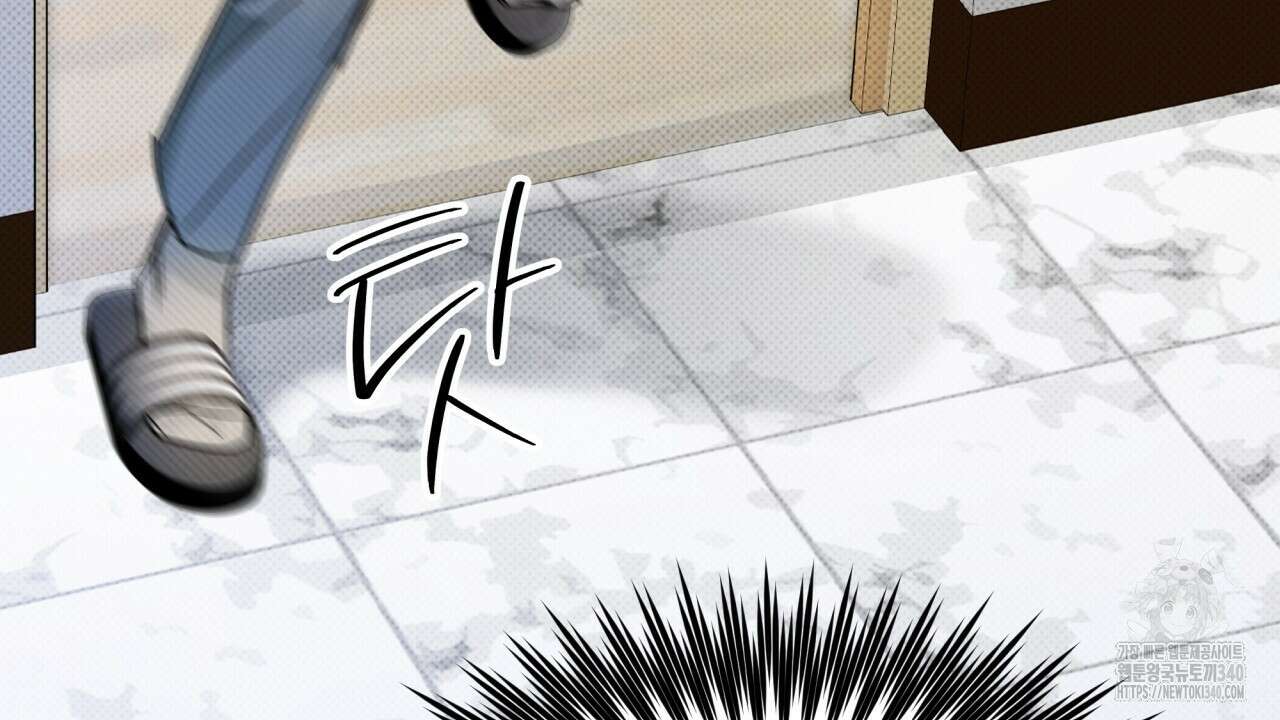 나한테만 착한 건 9화 12