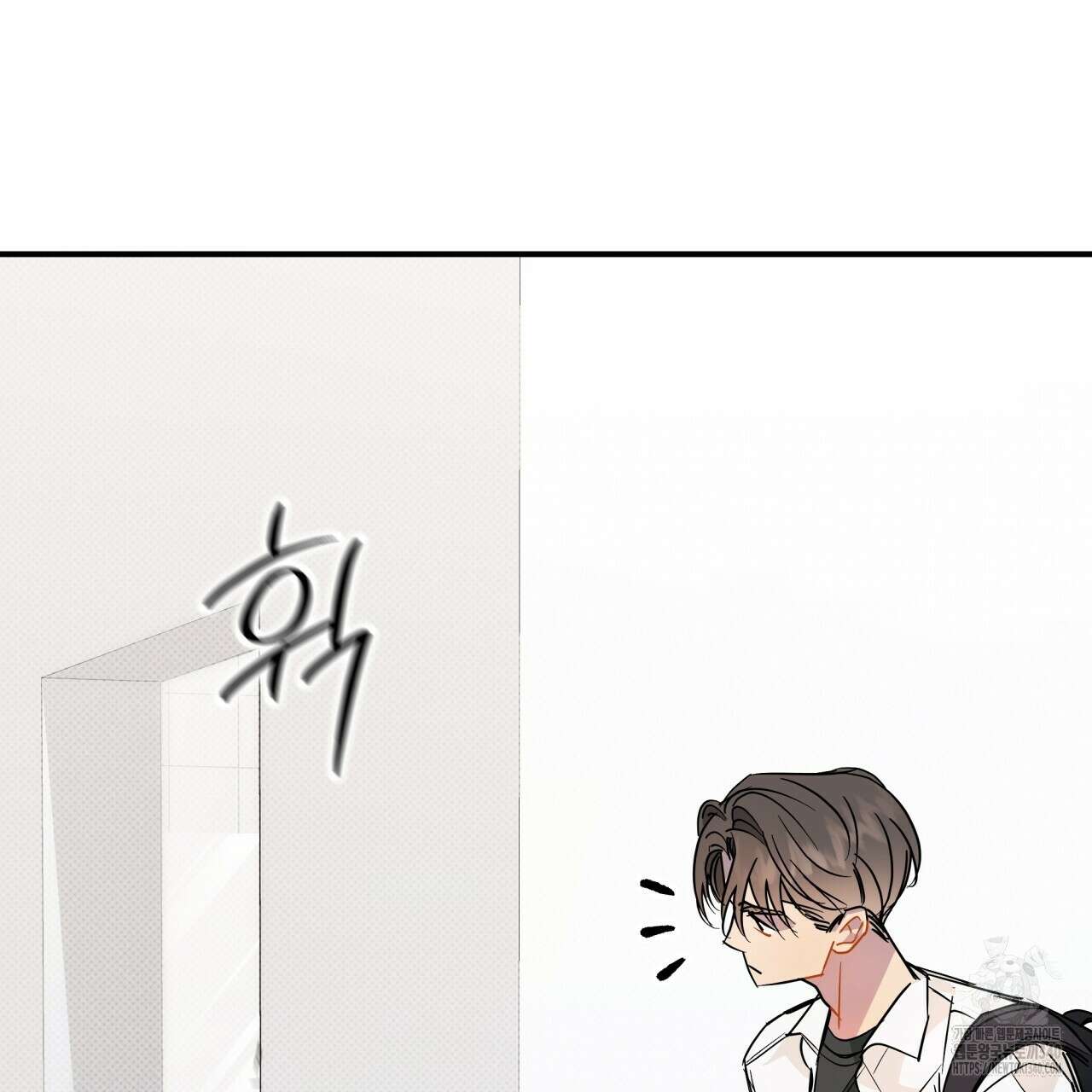 나한테만 착한 건 9화 15