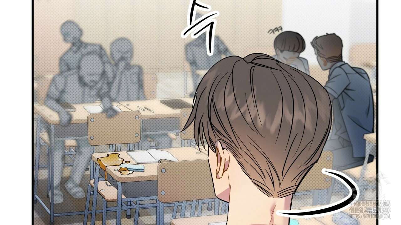 나한테만 착한 건 9화 20