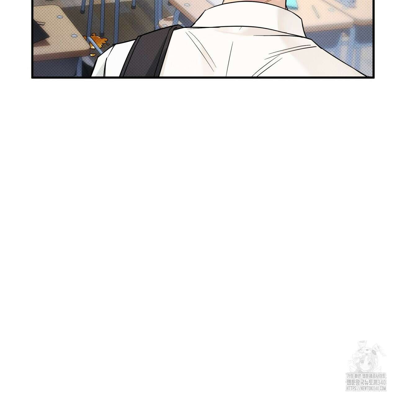 나한테만 착한 건 9화 21
