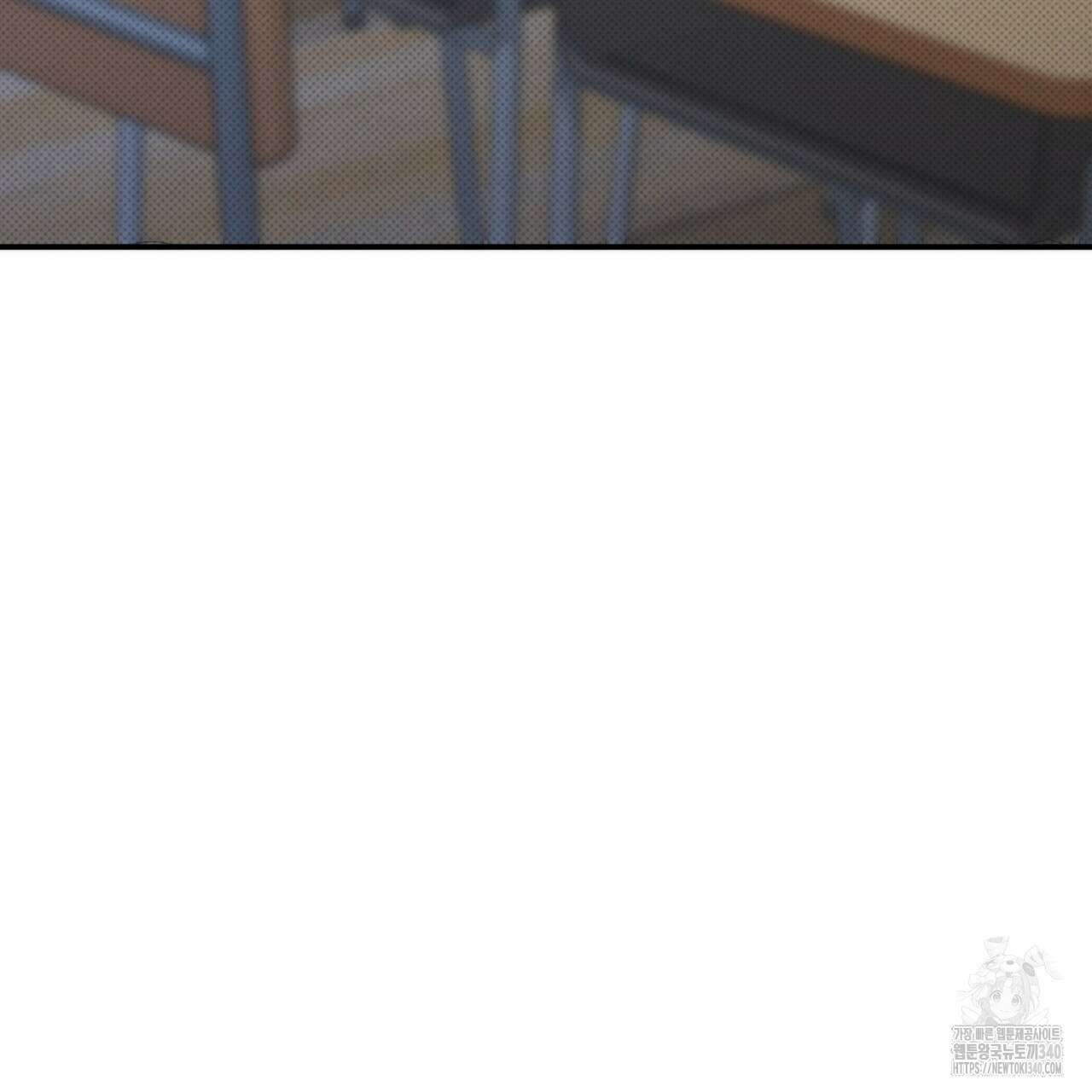 나한테만 착한 건 9화 37