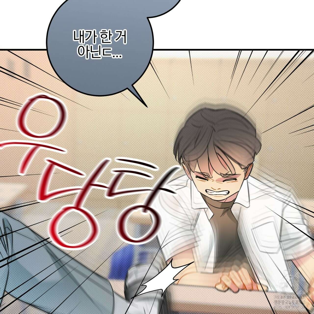 나한테만 착한 건 9화 39