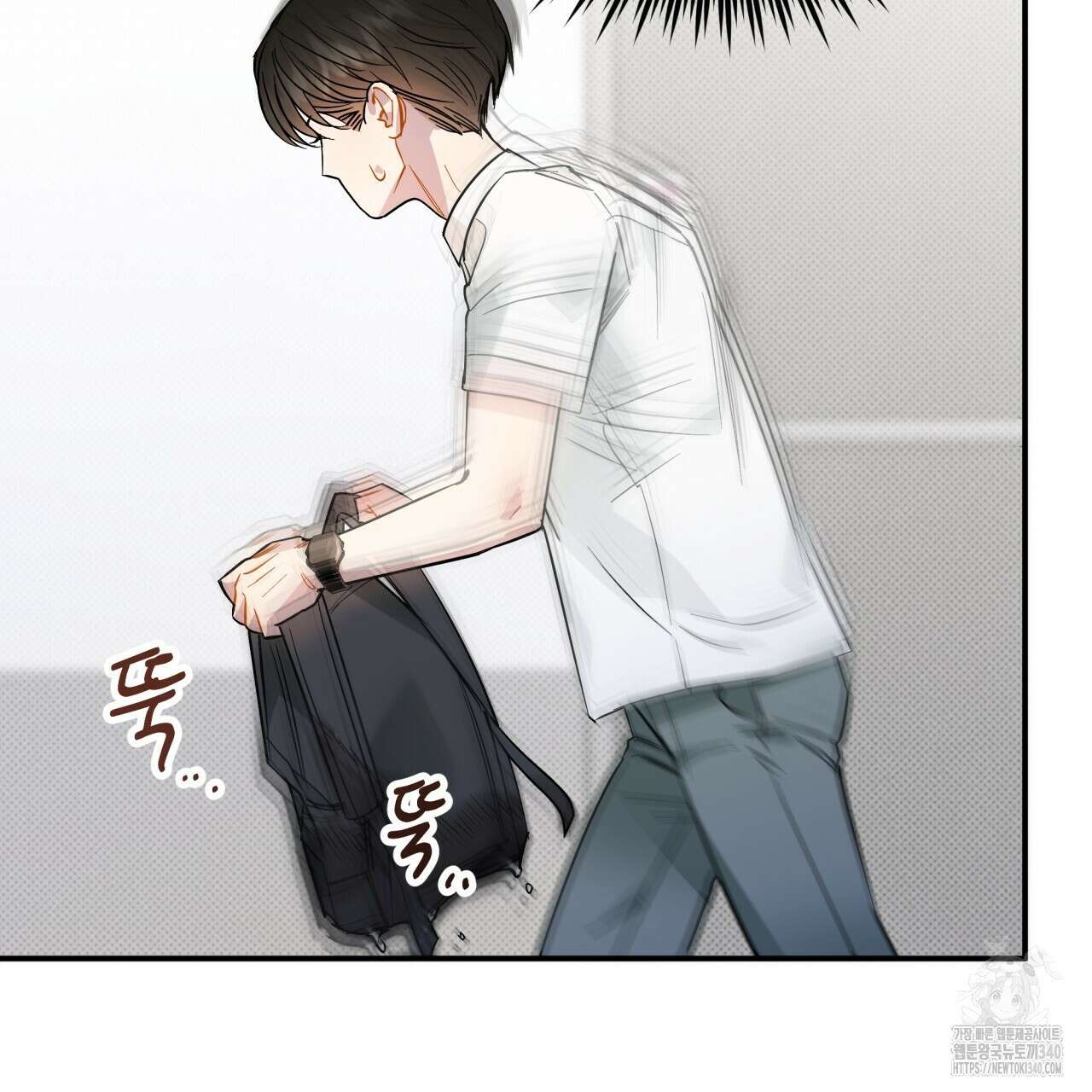 나한테만 착한 건 9화 47