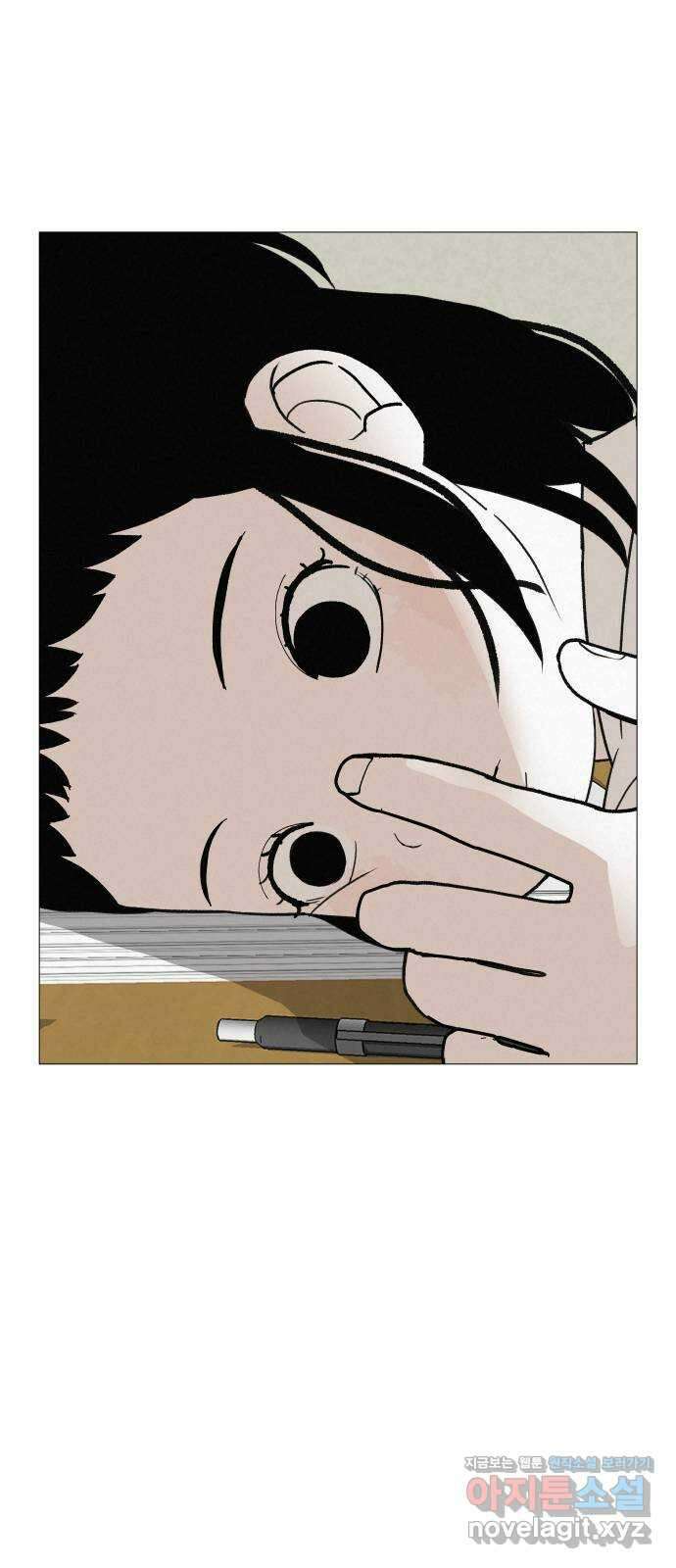 뽀대작렬 18화. 혼자만 아니면 돼 23
