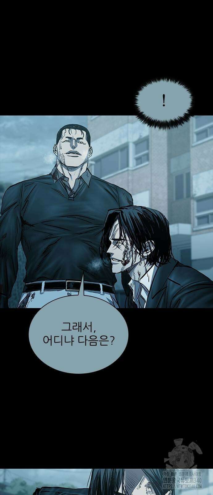 캐슬2:만인지상 55화 4