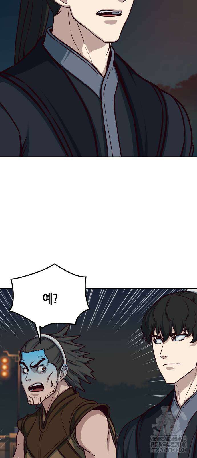 칼에 취한 밤을 걷다 116화 12