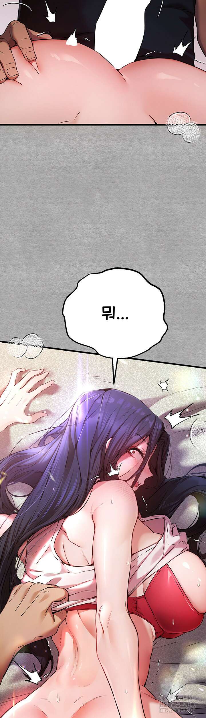 모르는 여자랑 하라고요? 52화 2
