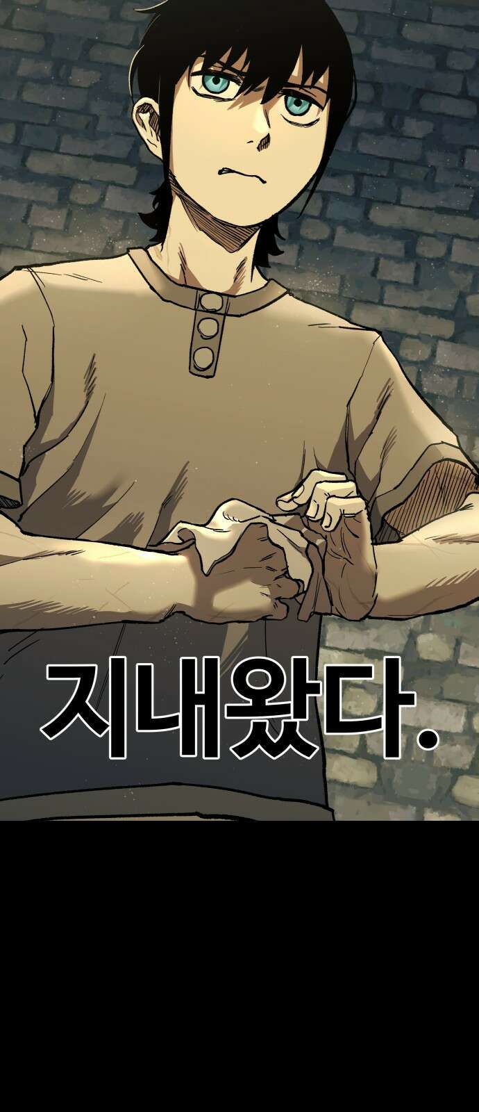 종말에서 살아남기 D-2 9