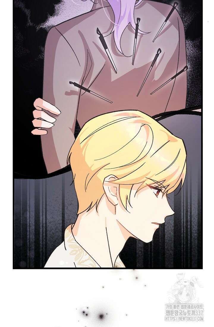 최강자 남주의 라이벌을 그만두었더니 2화 63