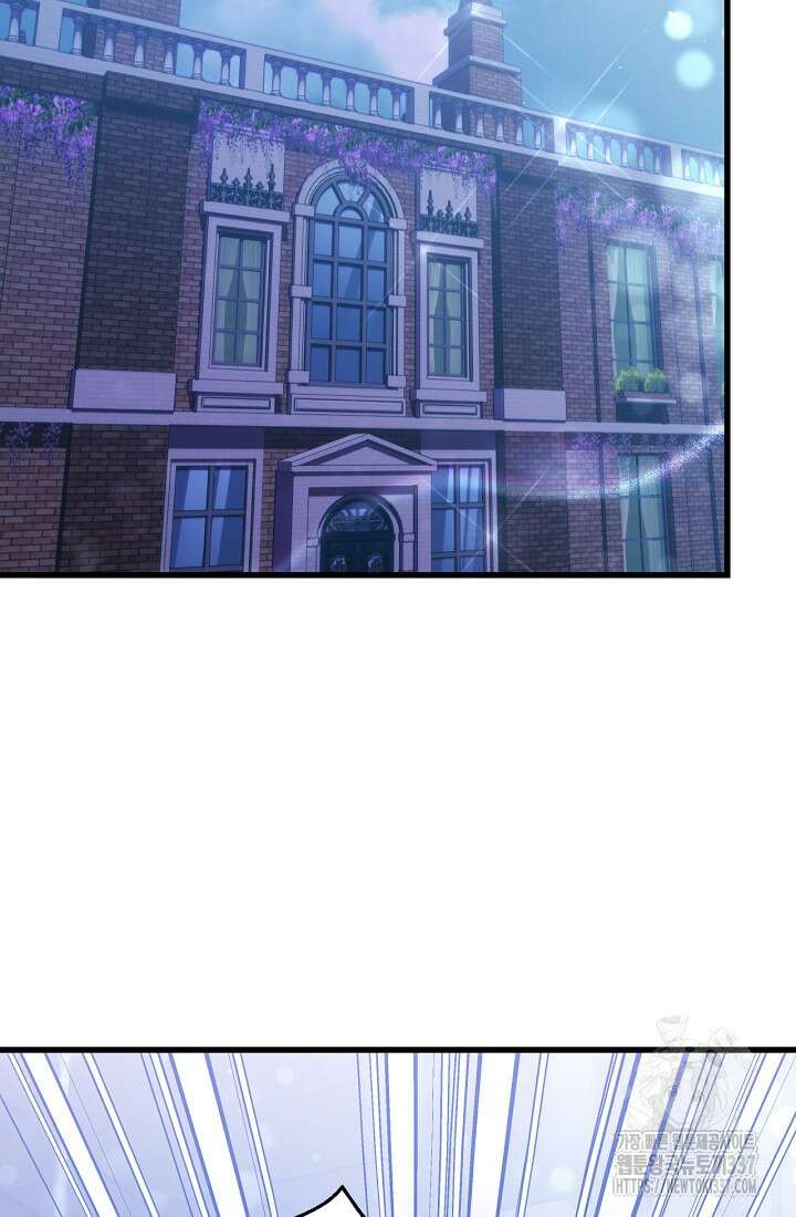 최강자 남주의 라이벌을 그만두었더니 2화 86
