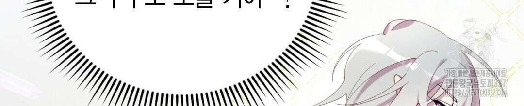 서버 1위 힐러지만 힐은 못합니다 2화 6