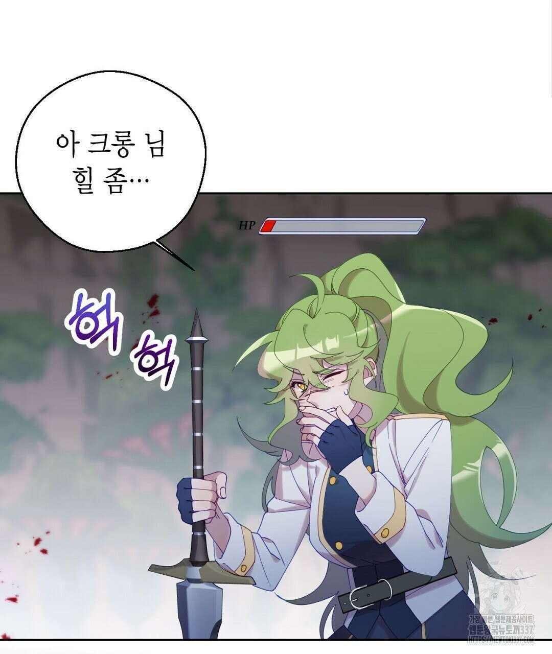 서버 1위 힐러지만 힐은 못합니다 2화 61
