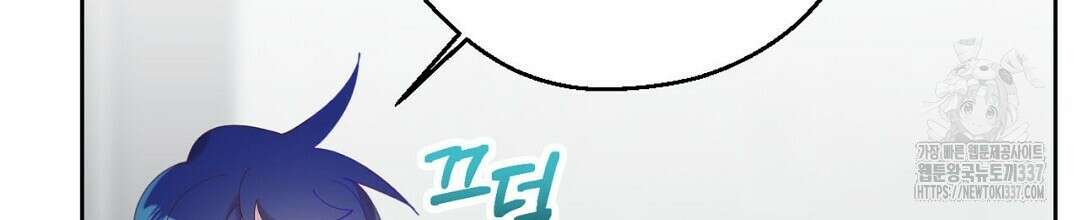 서버 1위 힐러지만 힐은 못합니다 2화 110