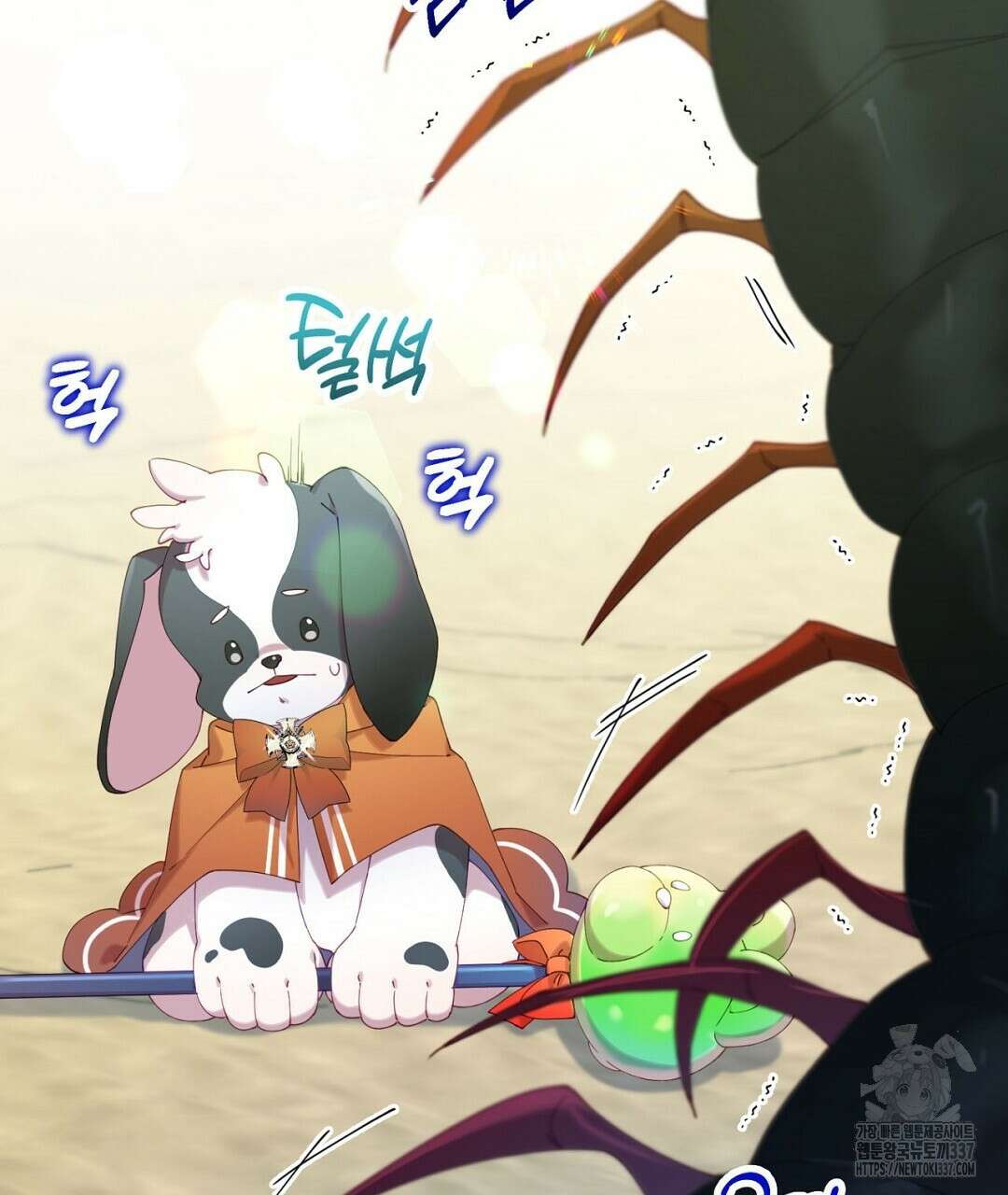 서버 1위 힐러지만 힐은 못합니다 2화 211