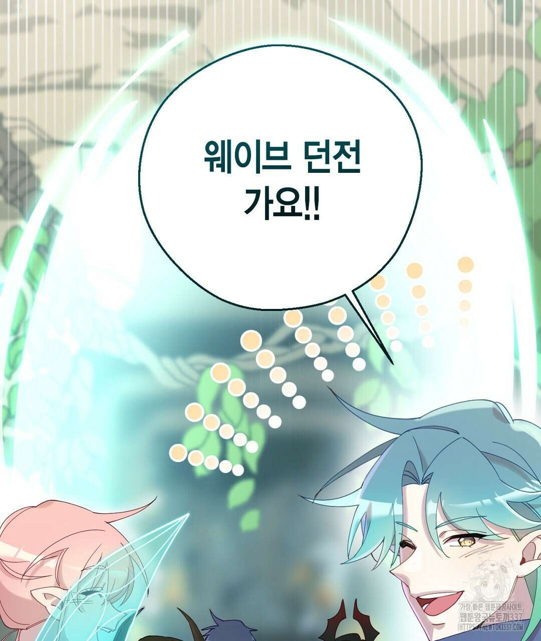 서버 1위 힐러지만 힐은 못합니다 7화 47
