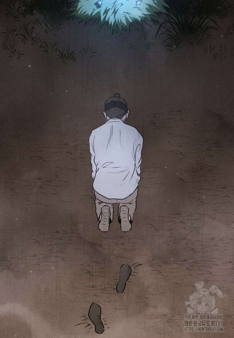 반월당의 기묘한 이야기 6화 26