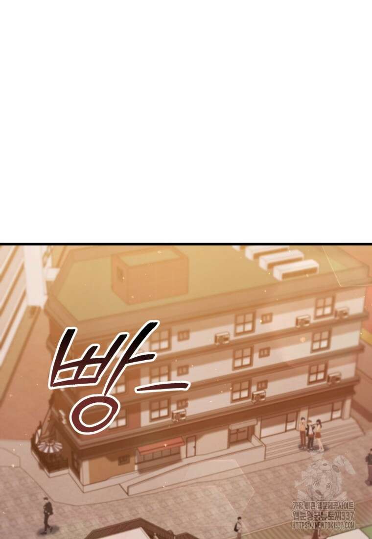 반월당의 기묘한 이야기 6화 72