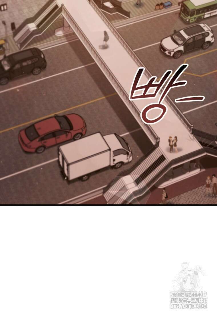 반월당의 기묘한 이야기 6화 73