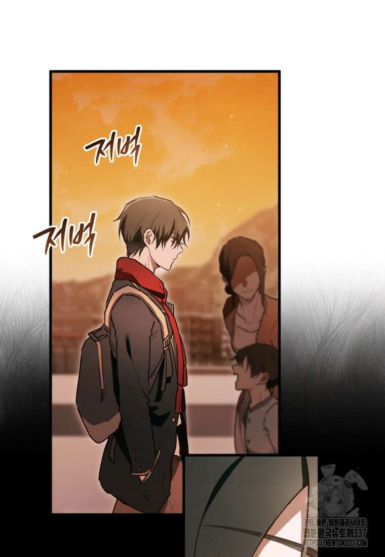 반월당의 기묘한 이야기 6화 74