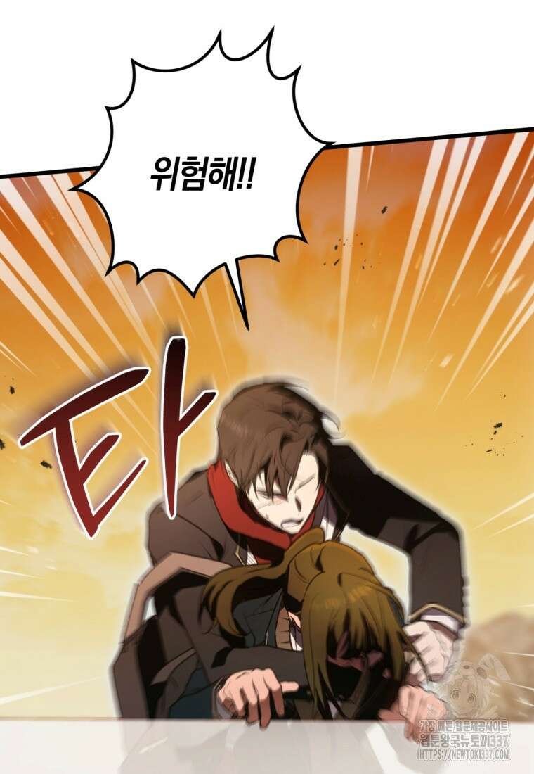 반월당의 기묘한 이야기 6화 91