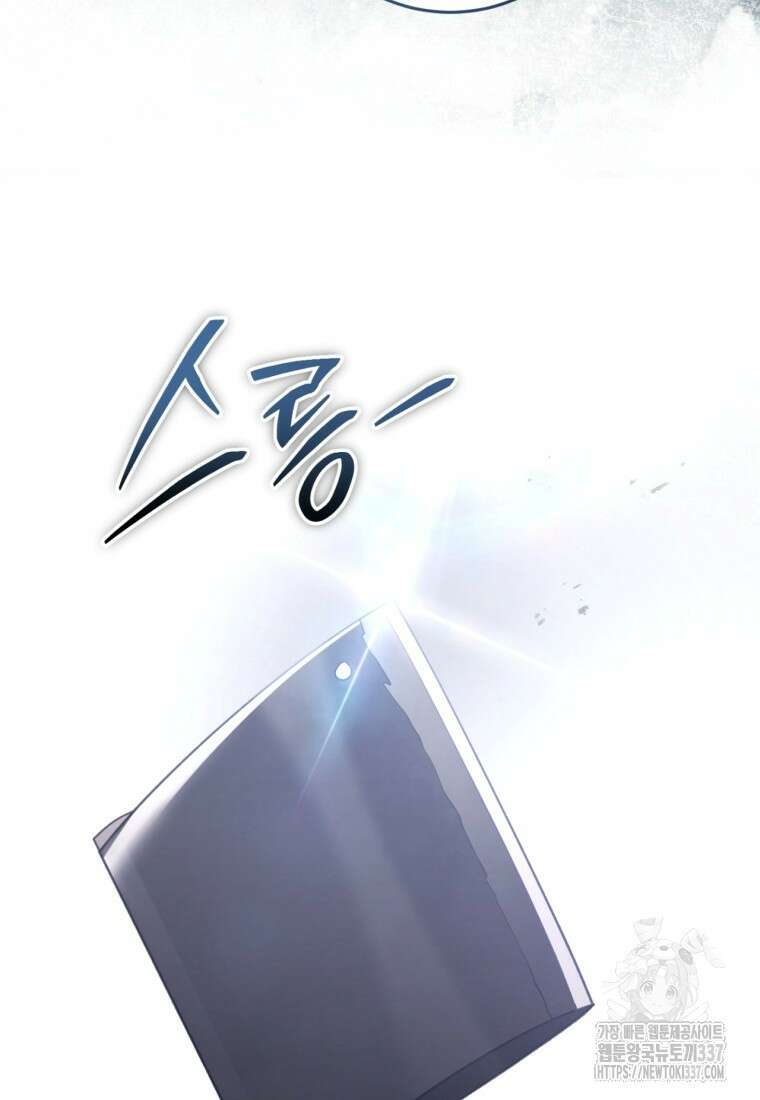 반월당의 기묘한 이야기 6화 191