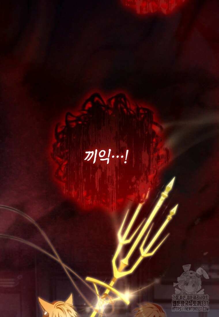 반월당의 기묘한 이야기 16화 20