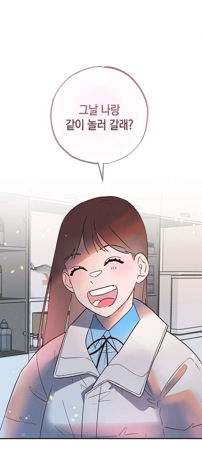 구해종 SOS 3화 재능 25