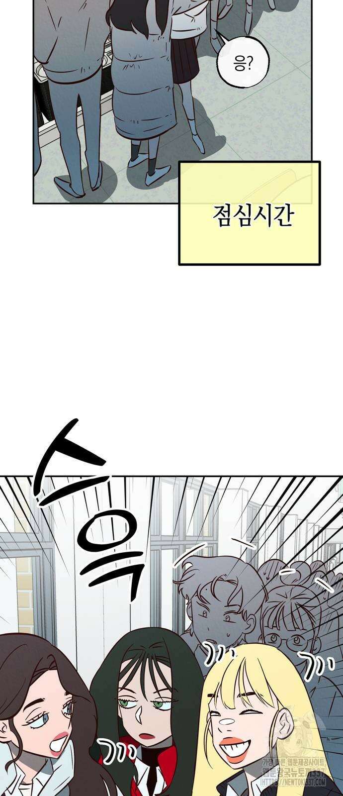 구해종 SOS 10화 18