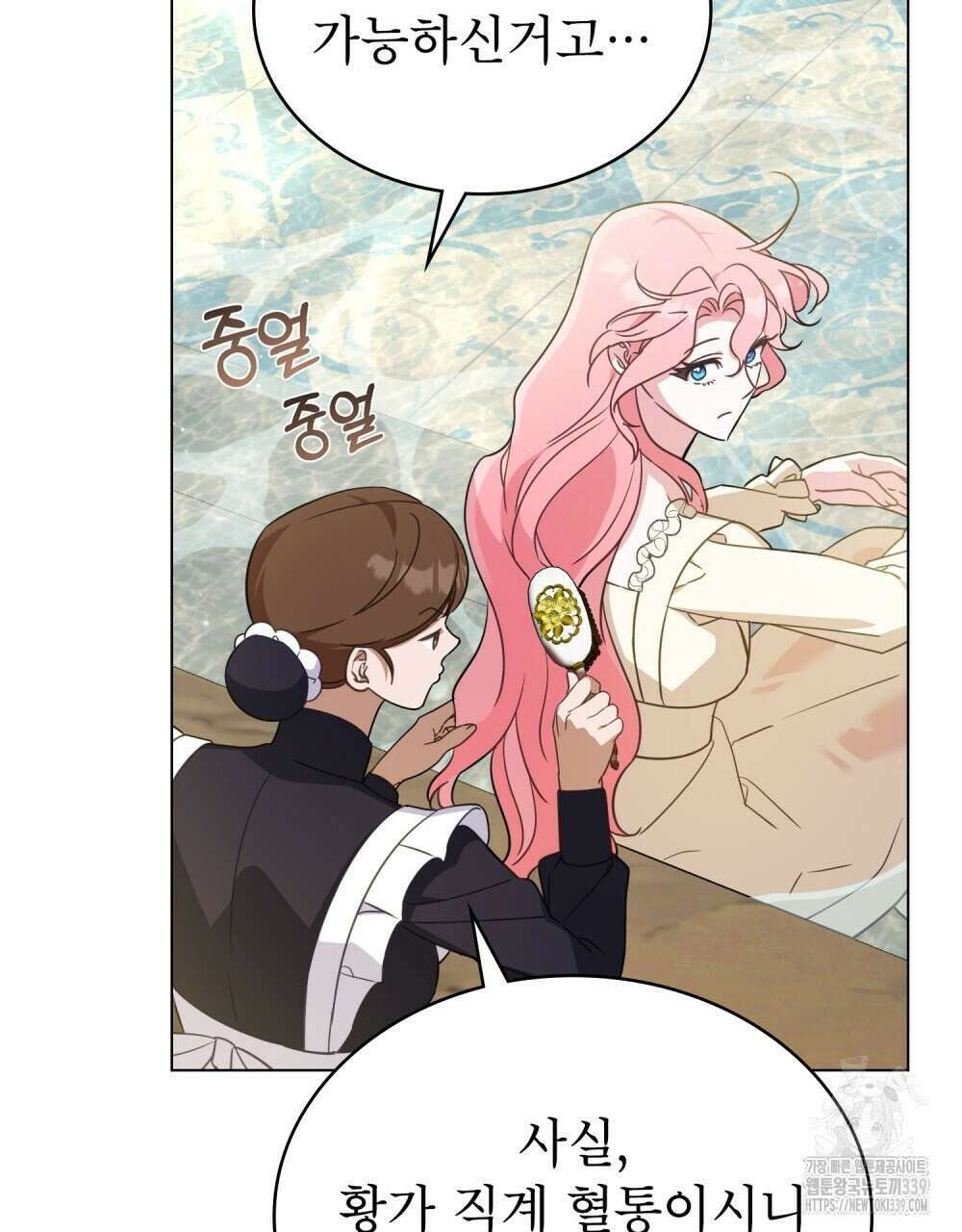 디에 멜루시네 16화 7