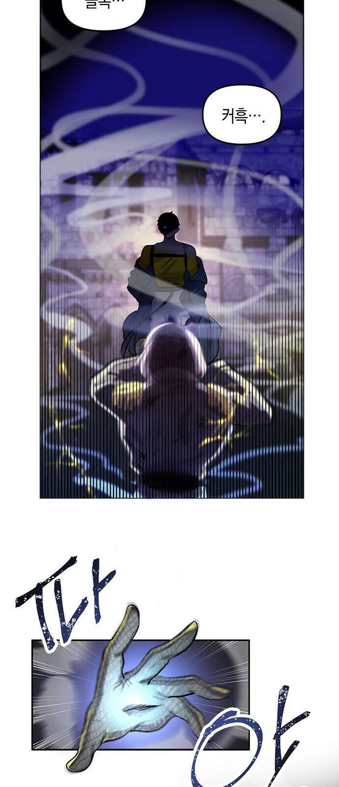 킬링 스프리 1화 6