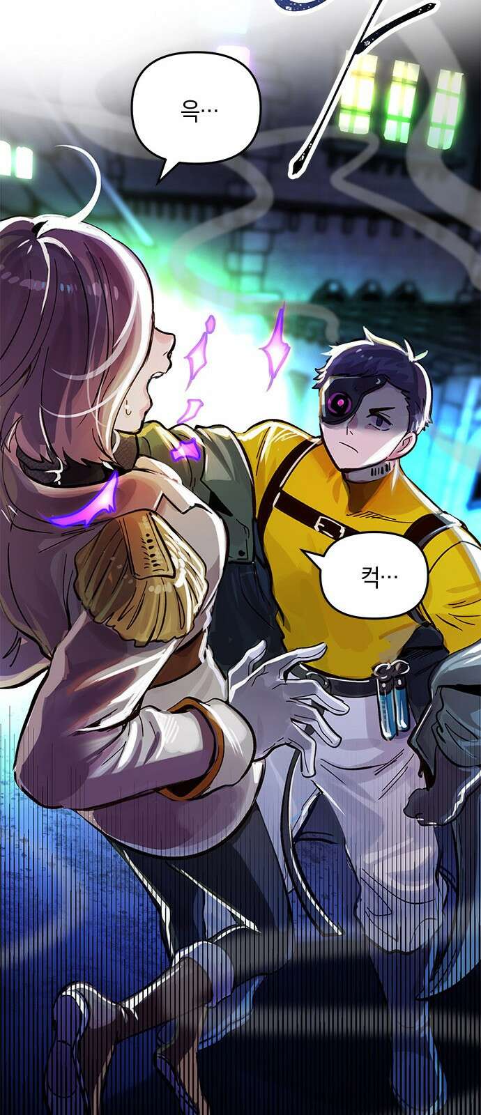 킬링 스프리 1화 7