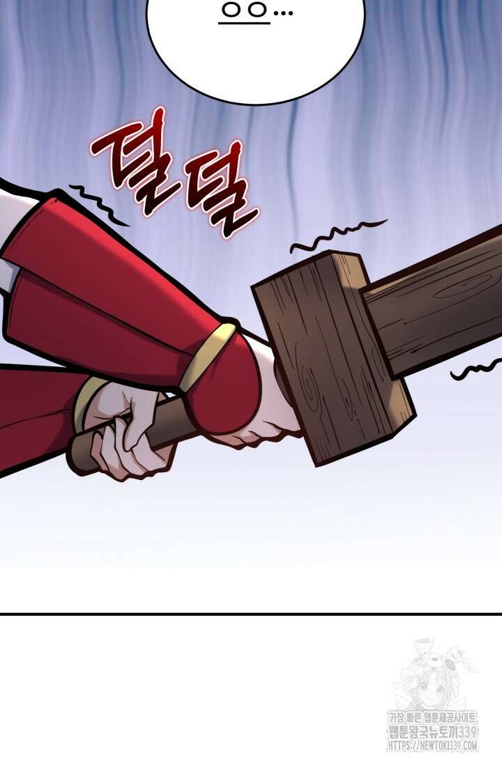 소드마스터의 환생 6화 34