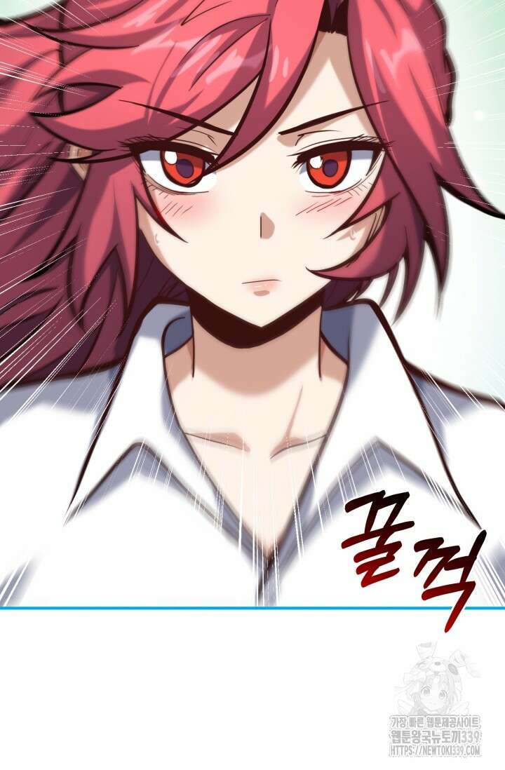 소드마스터의 환생 6화 133