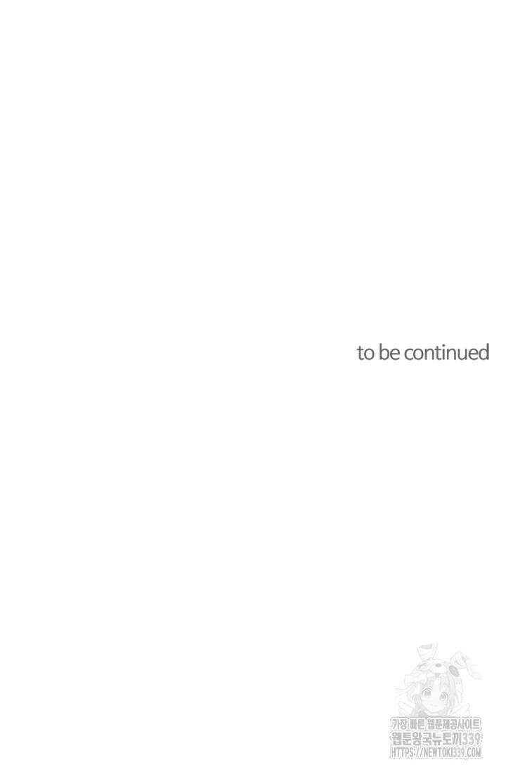 소드마스터의 환생 6화 135