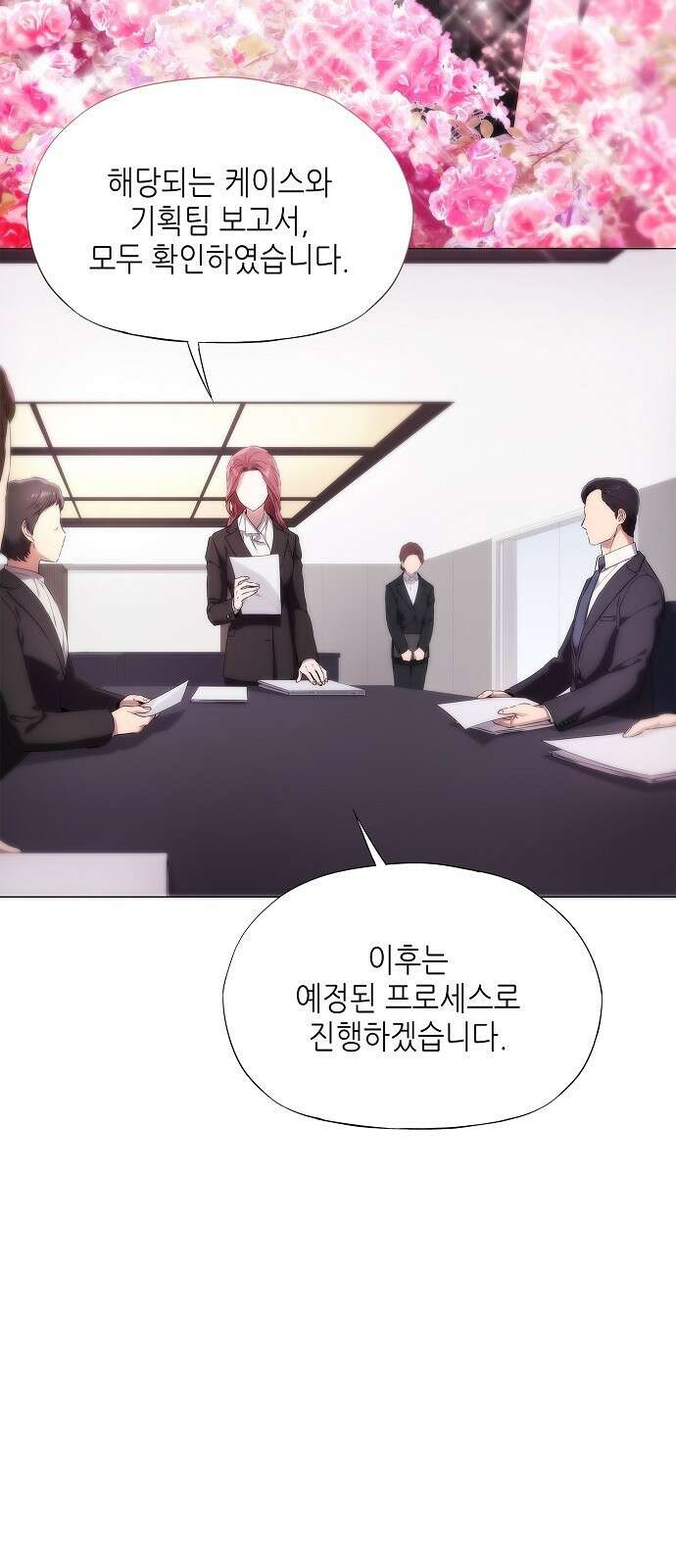막장드라마에 갇혀버렸다 1화 7