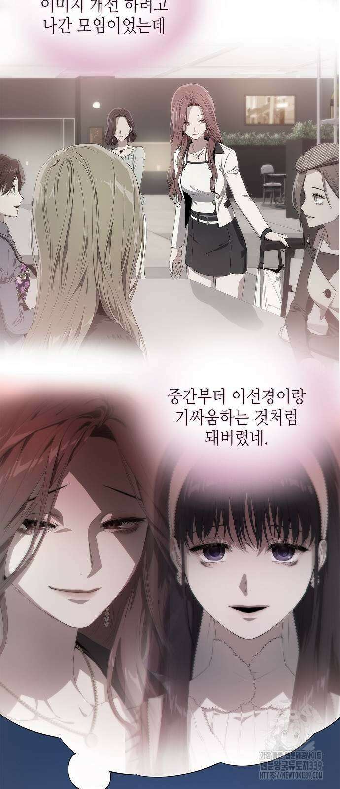 막장드라마에 갇혀버렸다 10화 5